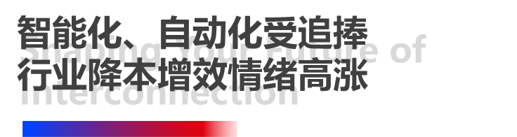 4天，订单超预期！pp电子模拟器全印展圆满谢幕