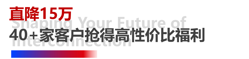 4天，订单超预期！pp电子模拟器全印展圆满谢幕