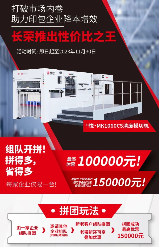 4天，订单超预期！pp电子模拟器全印展圆满谢幕