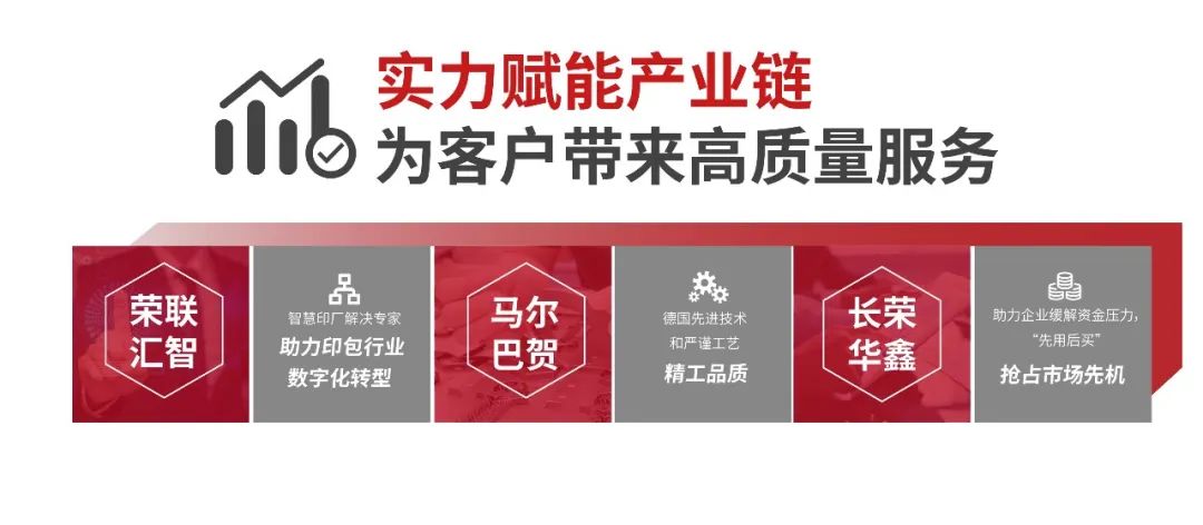 4天，订单超预期！pp电子模拟器全印展圆满谢幕