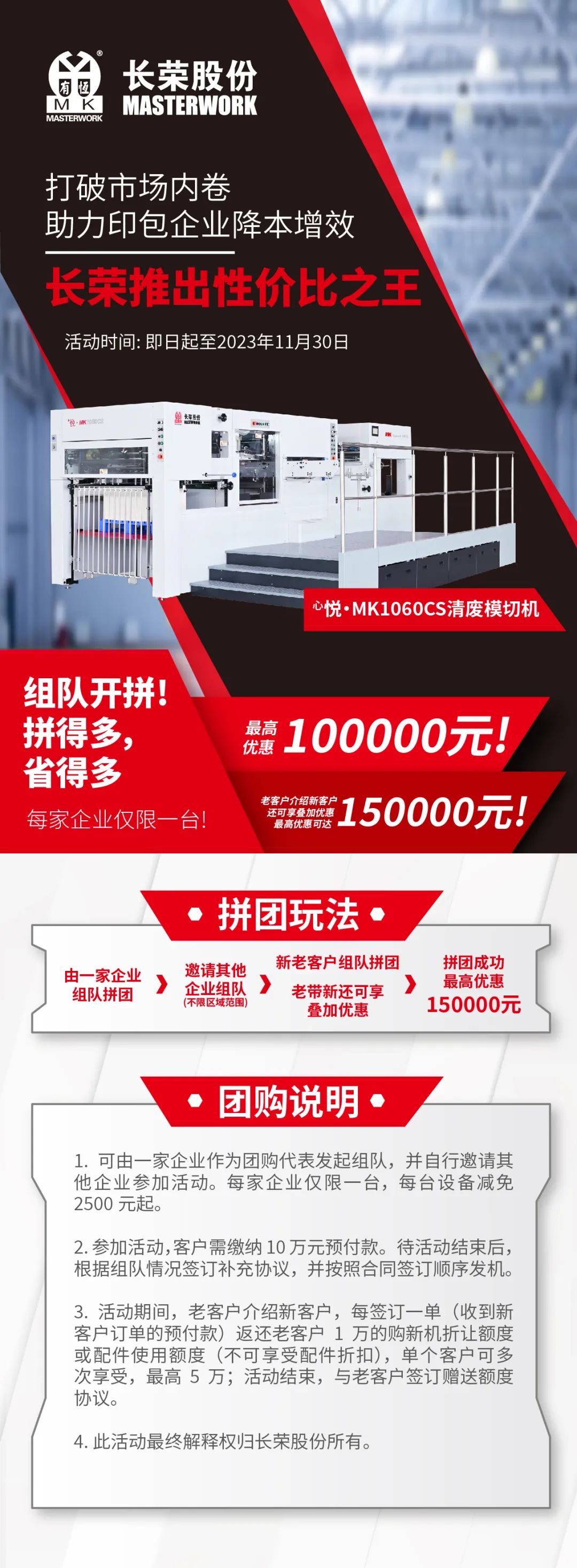 突破市场内卷，pp电子模拟器推出性价比之王，组队开拼！