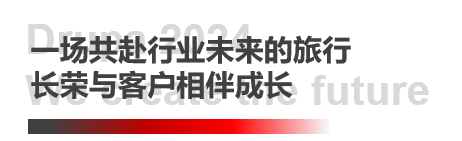 德鲁巴杰出闭幕，MK“荣"耀收官