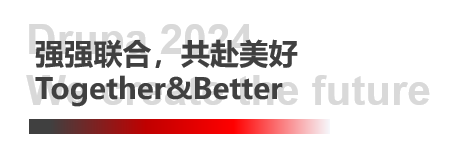 德鲁巴杰出闭幕，MK“荣"耀收官