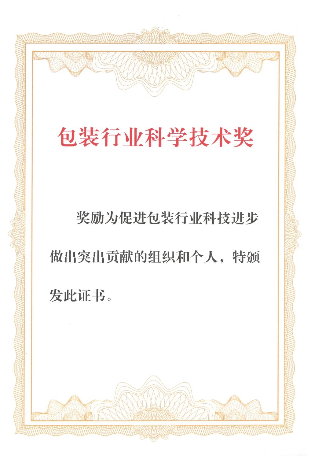 2024龙年进度条加载结束，这一路的成长超乎设想