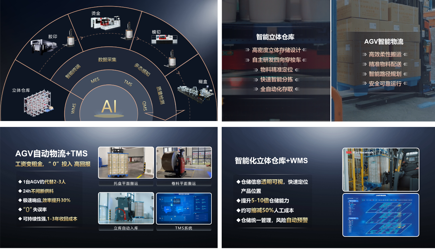 默认标题__2025-09-03+16_47_21.png