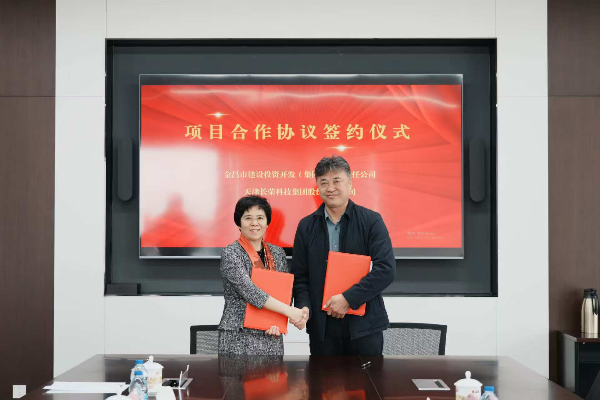 pp电子模拟器集团新能源业务甘肃金昌再落一子，新签100MW光伏电站助推绿色发展