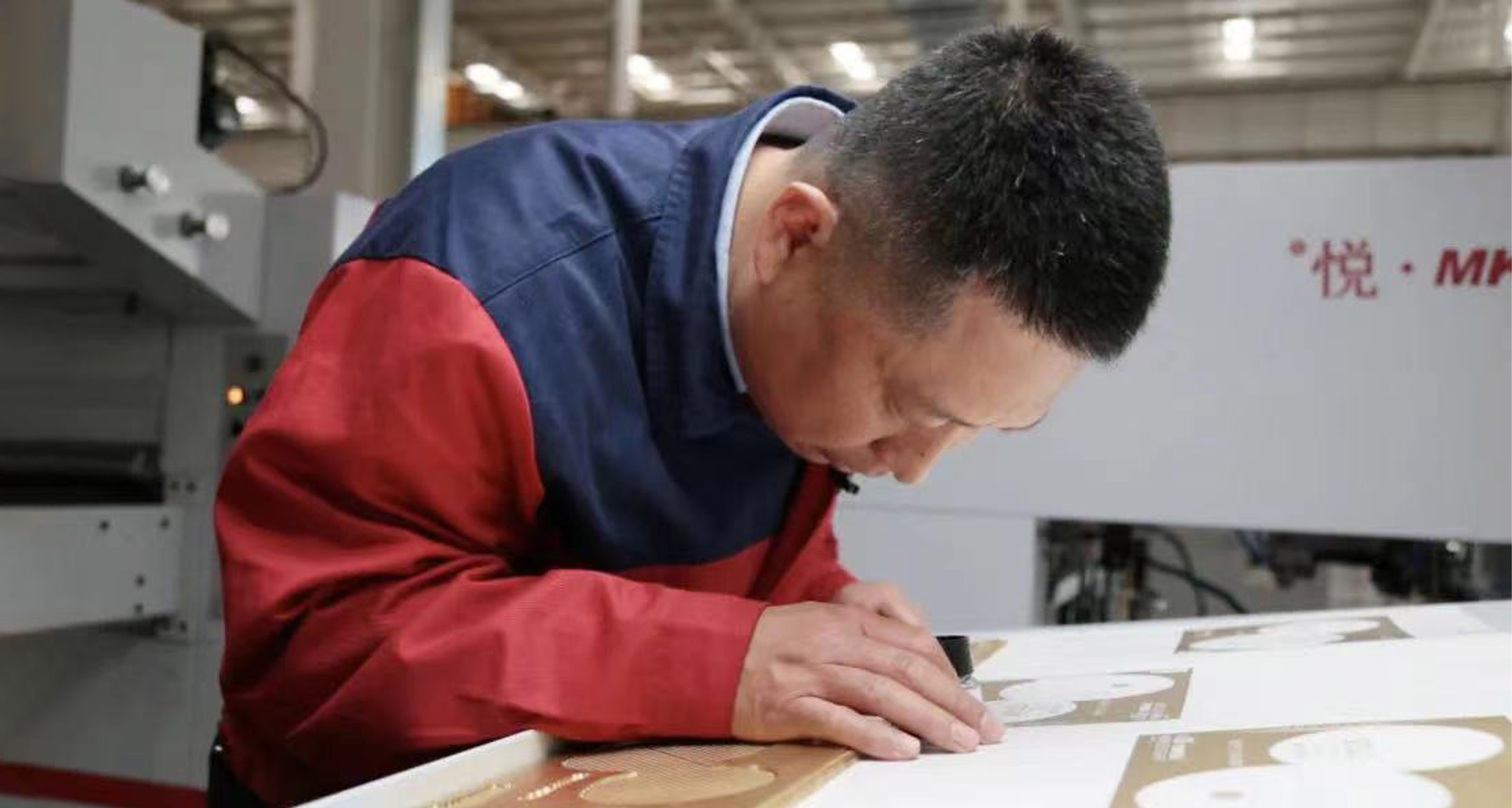 在企业发展中实现成长跃升，在钻营创新中磨砺匠心底色